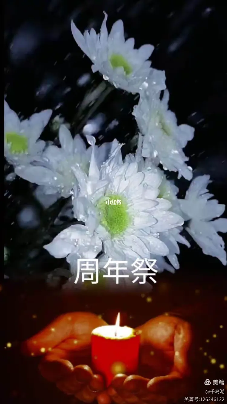 地点:淳安县大墅镇大墅村180号承蒙亲朋移驾光临寒舍,莅临祭奠,特备